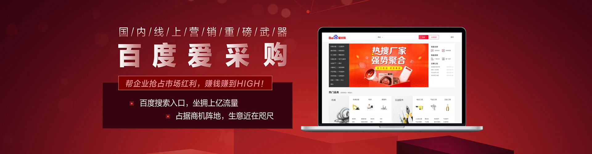 巧家百度搜索推广