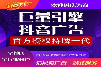 行业巨擘如何借助信息流大师提升品牌影响力